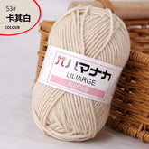 4-ply milk cotton yarn ball in beige color for baby dolls and crochet projects